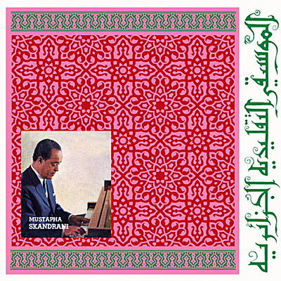 Mustapha Skandrani - Istikhbars And Improvisations