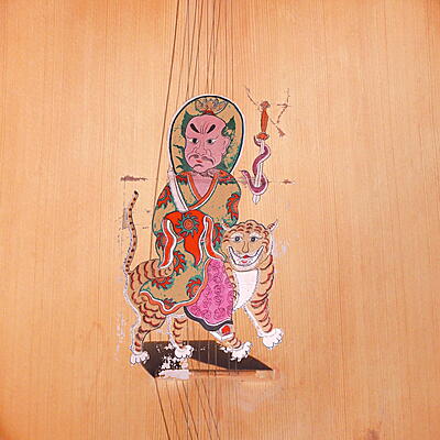 Kink Gong - Imer Zeillos