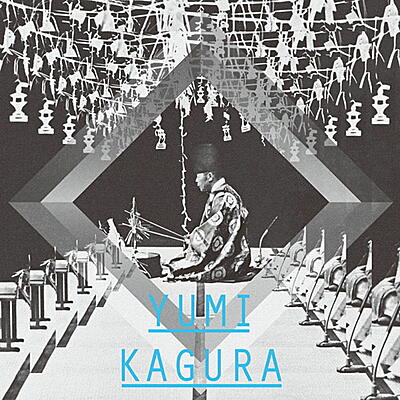 Shigeo Tanaka - Yumi Kagura