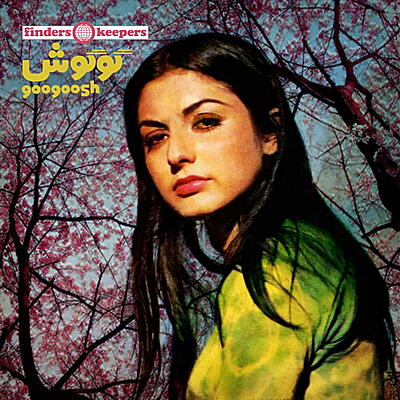Googoosh - Googoosh