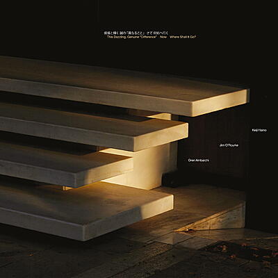 Keiji Haino / Jim O'Rourke / Oren Ambarchi - This Dazzling, Genuine "Difference" Now Where Shall It Go?