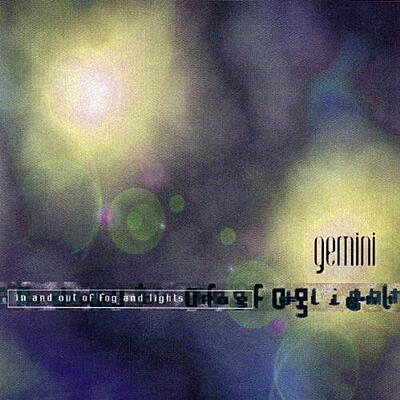 Gemini - In And Out Of Fog & Lights
