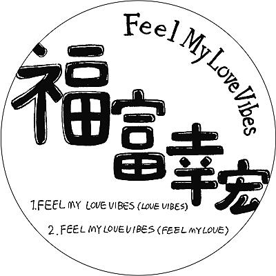 Yukihiro Fukutomi - Feel My Love Vibes