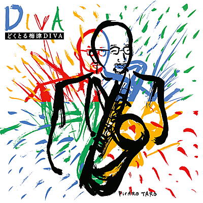 Doctor Umezu Diva - Diva