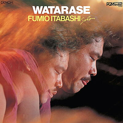 Fumio Itabashi - Watarase