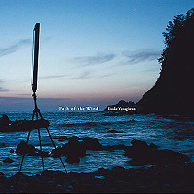Eisuke Yanagisawa - Path Of The Wind