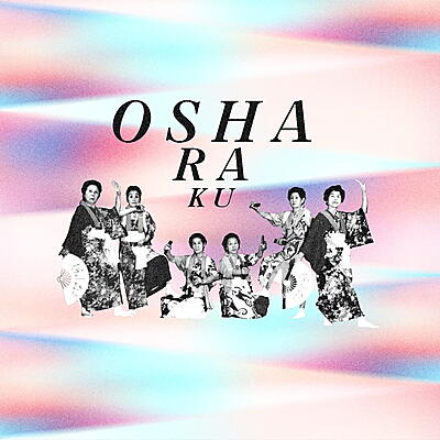 The Kasai Osharaku Preservation Society - Osharaku